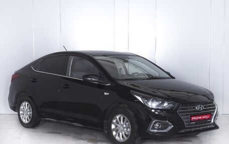 Hyundai Solaris II рестайлинг, 2020 год, 1 639 000 рублей, 1 фотография