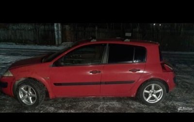 Renault Megane II, 2004 год, 320 000 рублей, 1 фотография