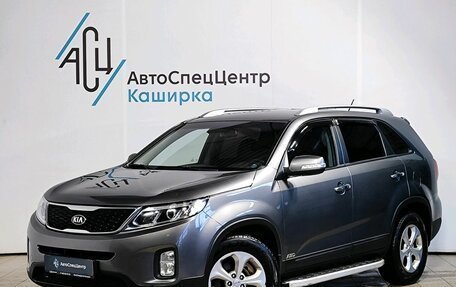 KIA Sorento II рестайлинг, 2015 год, 1 959 000 рублей, 1 фотография