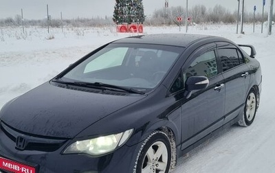 Honda Civic VIII, 2008 год, 720 000 рублей, 1 фотография