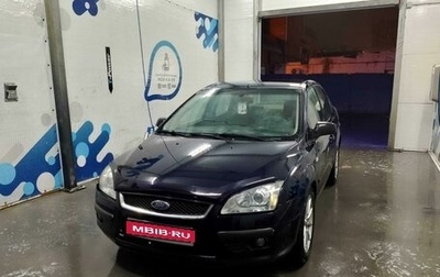 Ford Focus II рестайлинг, 2006 год, 300 000 рублей, 1 фотография