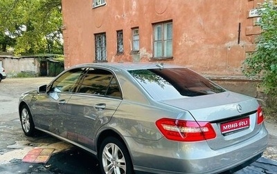 Mercedes-Benz E-Класс, 2010 год, 1 650 000 рублей, 1 фотография