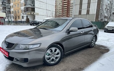 Honda Accord VII рестайлинг, 2007 год, 920 000 рублей, 1 фотография