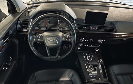 Audi Q5, 2017 год, 2 870 000 рублей, 3 фотография