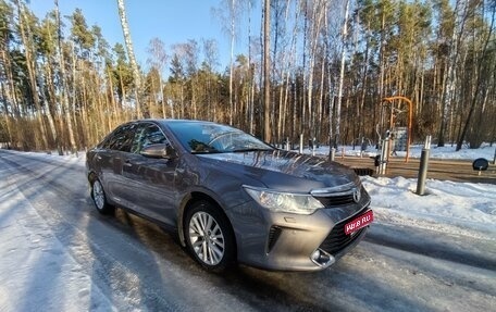 Toyota Camry, 2014 год, 2 200 000 рублей, 1 фотография