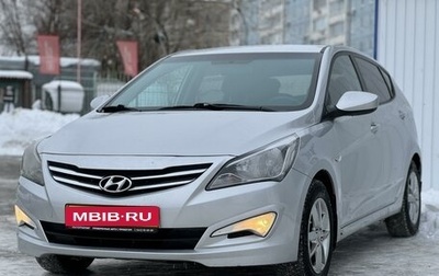 Hyundai Solaris II рестайлинг, 2016 год, 1 260 000 рублей, 1 фотография