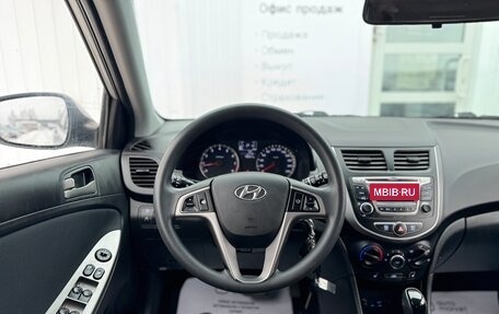 Hyundai Solaris II рестайлинг, 2016 год, 1 260 000 рублей, 19 фотография