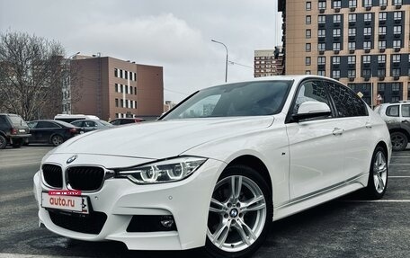 BMW 3 серия, 2018 год, 2 990 000 рублей, 2 фотография