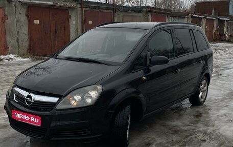 Opel Zafira B, 2007 год, 390 000 рублей, 1 фотография