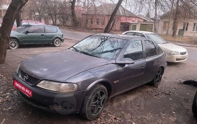 Opel Vectra B рестайлинг, 1997 год, 95 000 рублей, 1 фотография