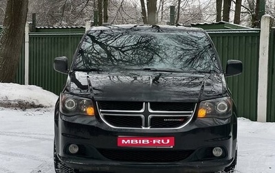 Dodge Caravan V, 2019 год, 3 099 000 рублей, 1 фотография