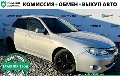 Subaru Impreza III, 2011 год, 700 000 рублей, 1 фотография