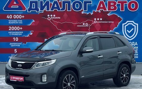 KIA Sorento II рестайлинг, 2014 год, 1 800 000 рублей, 7 фотография