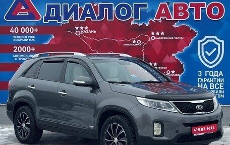 KIA Sorento II рестайлинг, 2014 год, 1 800 000 рублей, 1 фотография