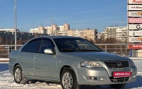 Nissan Almera Classic, 2006 год, 470 000 рублей, 1 фотография