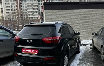 Hyundai Creta I рестайлинг, 2018 год, 1 705 000 рублей, 1 фотография