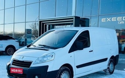 Peugeot Expert II, 2014 год, 1 260 000 рублей, 1 фотография