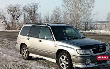 Subaru Forester, 1999 год, 650 000 рублей, 1 фотография