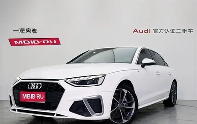 Audi A4, 2021 год, 3 529 000 рублей, 1 фотография