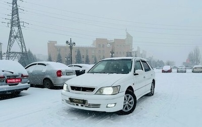 Toyota Vista V30, 2000 год, 589 000 рублей, 1 фотография