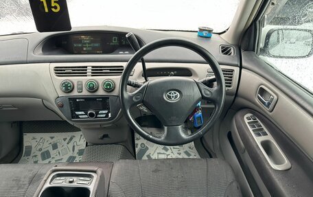 Toyota Vista V30, 2000 год, 589 000 рублей, 18 фотография