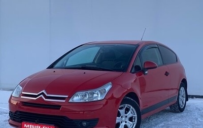 Citroen C4 II рестайлинг, 2008 год, 400 000 рублей, 1 фотография