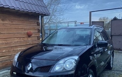 Renault Koleos I рестайлинг 2, 2008 год, 980 000 рублей, 1 фотография