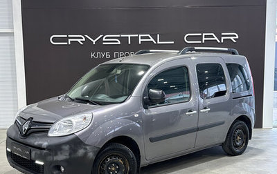 Renault Kangoo II рестайлинг, 2014 год, 1 000 000 рублей, 1 фотография