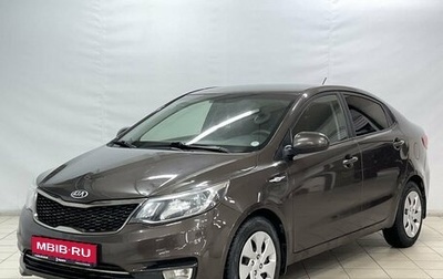 KIA Rio III рестайлинг, 2016 год, 1 149 900 рублей, 1 фотография