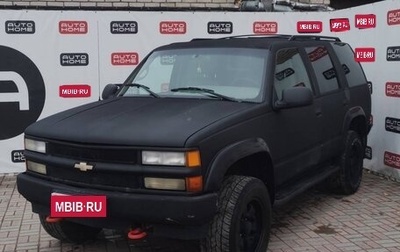 Chevrolet Tahoe II, 1996 год, 599 990 рублей, 1 фотография