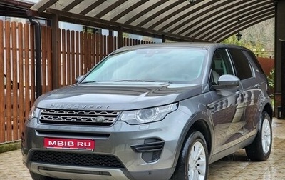 Land Rover Discovery Sport I рестайлинг, 2018 год, 2 990 000 рублей, 1 фотография