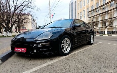 Mitsubishi Eclipse III, 2003 год, 700 000 рублей, 1 фотография