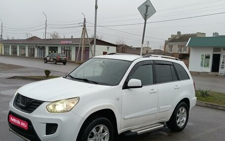 Chery Tiggo (T11), 2012 год, 650 000 рублей, 1 фотография