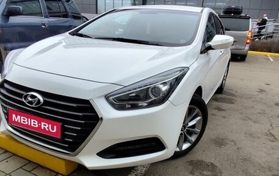 Hyundai i40 I рестайлинг, 2015 год, 1 500 000 рублей, 1 фотография