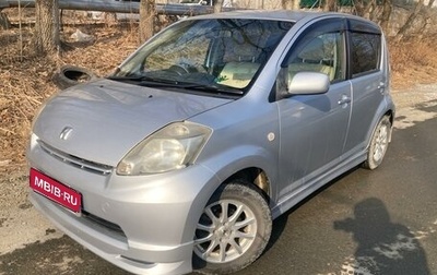 Toyota Passo III, 2005 год, 440 000 рублей, 1 фотография