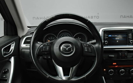 Mazda CX-5 II, 2015 год, 1 899 000 рублей, 11 фотография