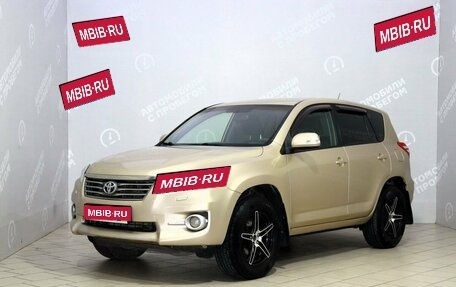 Toyota RAV4, 2010 год, 1 249 000 рублей, 1 фотография