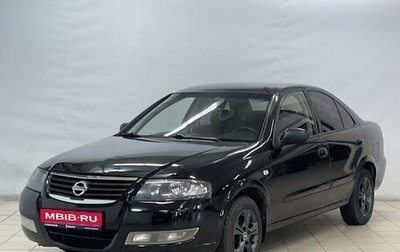 Nissan Almera Classic, 2010 год, 739 000 рублей, 1 фотография