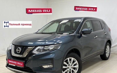 Nissan X-Trail, 2021 год, 3 125 000 рублей, 1 фотография