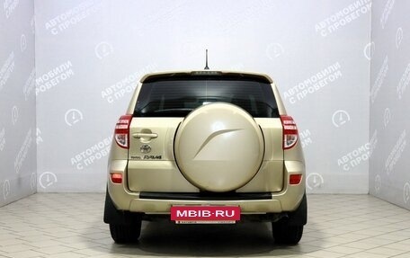 Toyota RAV4, 2010 год, 1 249 000 рублей, 5 фотография