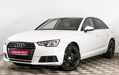 Audi A4, 2015 год, 2 050 000 рублей, 1 фотография