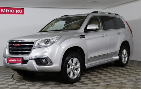 Haval H9 I рестайлинг, 2016 год, 2 099 990 рублей, 1 фотография