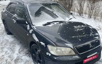 Mitsubishi Lancer IX, 2002 год, 165 000 рублей, 1 фотография