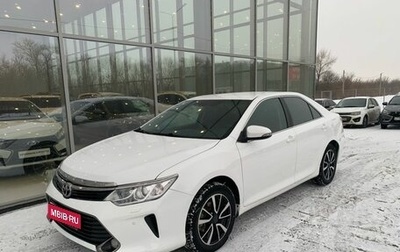 Toyota Camry, 2016 год, 2 250 000 рублей, 1 фотография