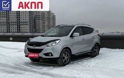 Hyundai Tucson III, 2013 год, 1 140 000 рублей, 1 фотография