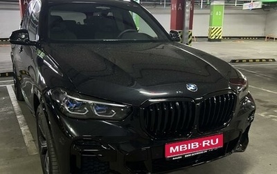 BMW X5, 2023 год, 13 000 000 рублей, 1 фотография