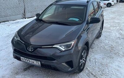 Toyota RAV4, 2017 год, 3 250 000 рублей, 1 фотография