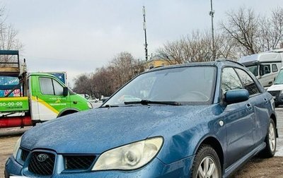 Subaru Impreza III, 2007 год, 670 000 рублей, 1 фотография