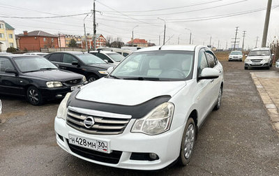 Nissan Almera, 2016 год, 649 000 рублей, 1 фотография