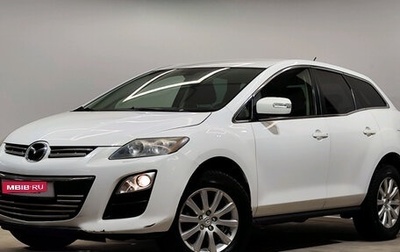 Mazda CX-7 I рестайлинг, 2011 год, 1 139 000 рублей, 1 фотография